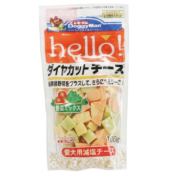 hello!ダイヤカットチーズ野菜 100g (犬用おやつ・チーズ) ドギーマン #53290｜1096dog