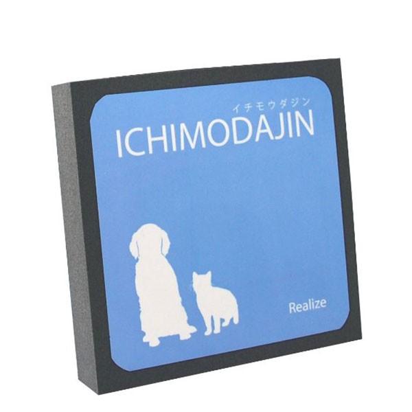 週間売れ筋 リアライズ Realize 一毛打尽 抜け毛回収機 犬用 猫用 お掃除用品 抜け毛掃除機 毛玉ボール 毛対策 お1人様5点まで Pcパウチ Discoversvg Com