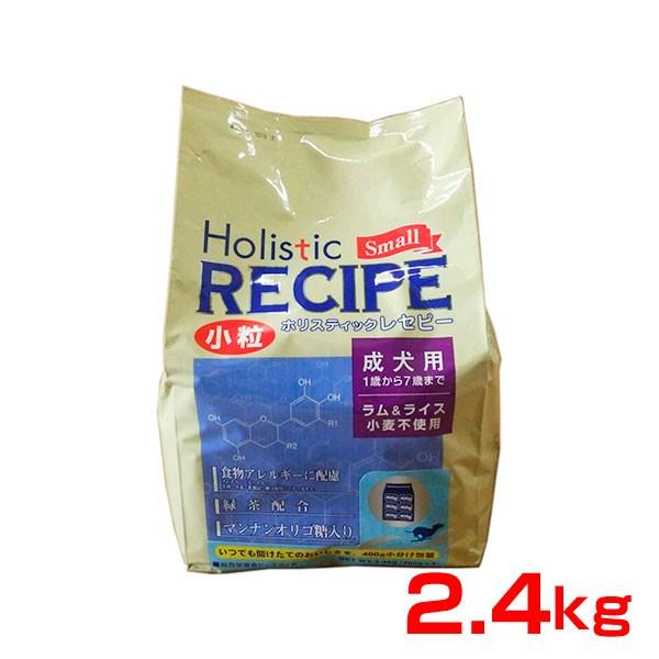 ホリスティックレセピー ラム＆ライス 成犬用 1歳から7歳まで 小粒 2.4kg（400g×6） パーパス Holistic RECIPE /4516950110424｜1096dog