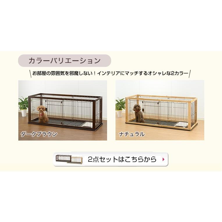 リッチェル 【お得な4点セット】リッチェル スライド木製 リッチェル 【お得な4点セット】リッチェル スライド木製