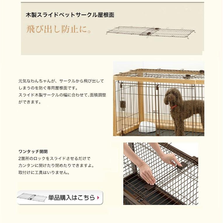 リッチェル 【お得な4点セット】リッチェル スライド木製 リッチェル 【お得な4点セット】リッチェル スライド木製