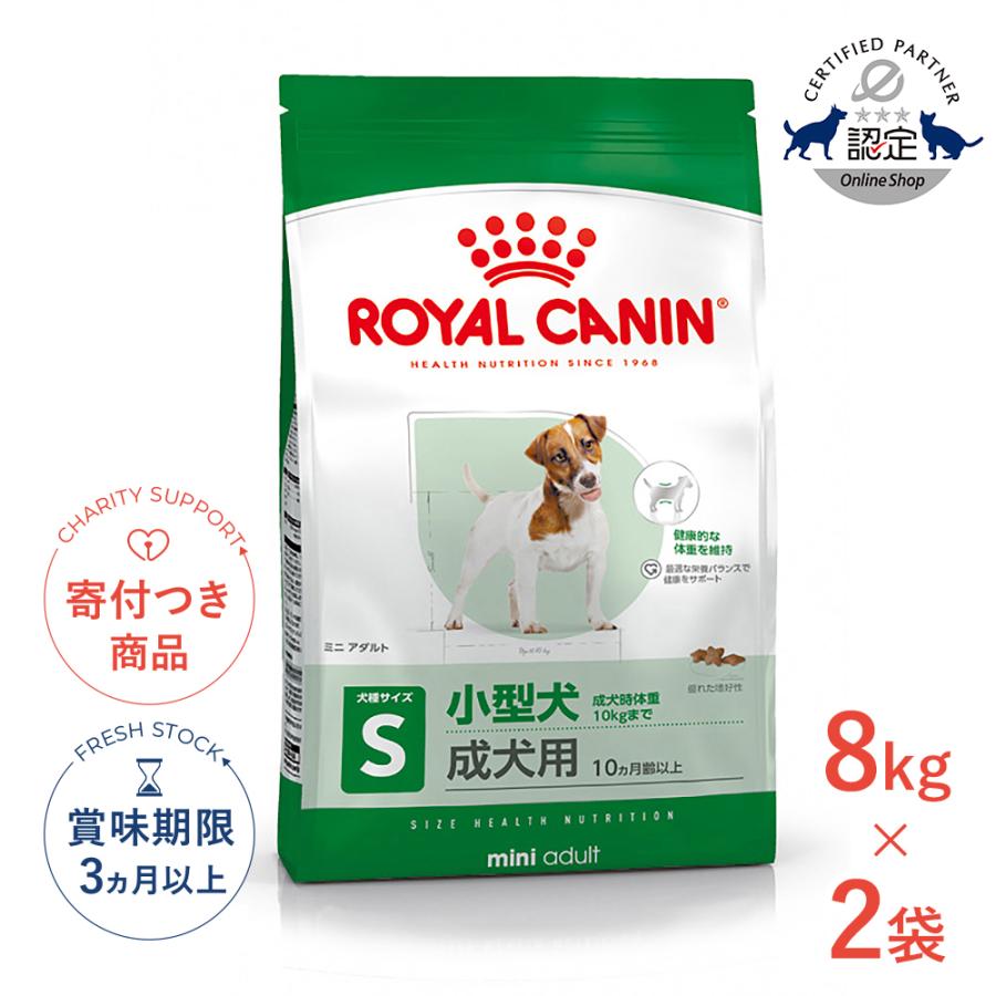 ペット用品 ROYAL CANIN｜ロイヤルカナン 犬用 ユリナリーS/O小型犬用S