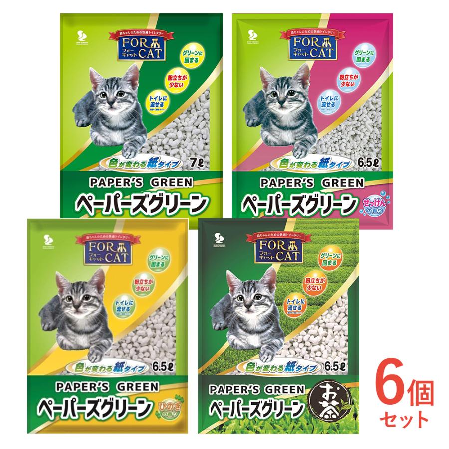新東北化学工業 FOR CAT[フォーキャット] ペーパーズグリーン 6個