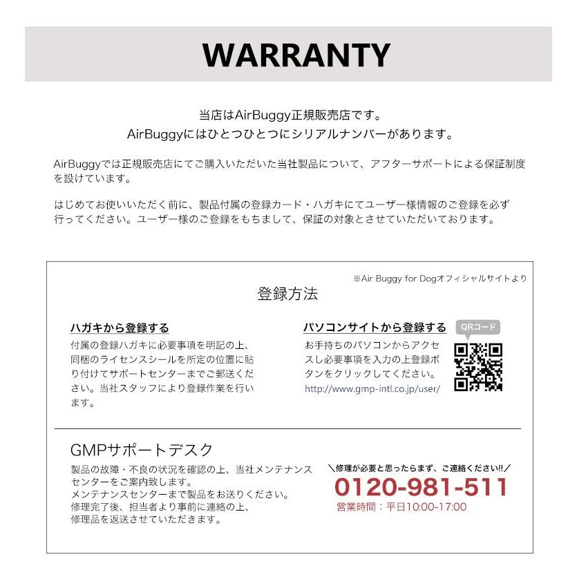 正規2年保証】エアバギー フォー ペット ドーム2 ブレーキ[Air Buggy