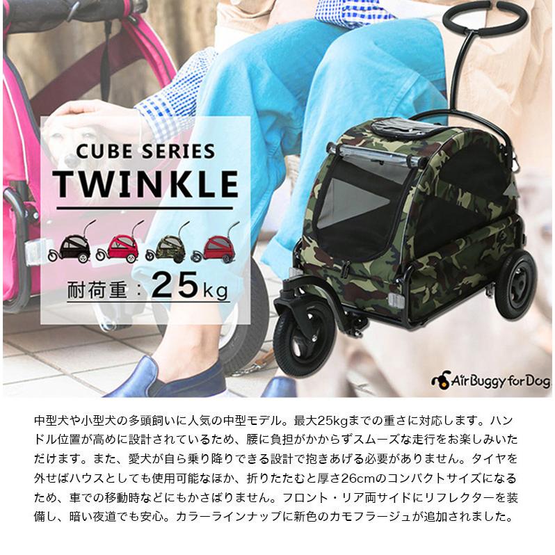 AIRBUGGY 【正規2年保証】エアバギー フォー ペット トゥインク AIRBUGGY 【正規2年保証】エアバギー フォー ペット トゥインク