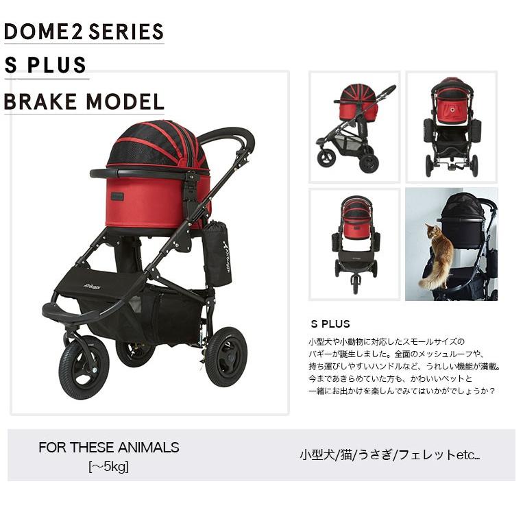 AIRBUGGY 【正規2年保証】エアバギー ドーム プラス ブレーキ AIRBUGGY 【正規2年保証】エアバギー ドーム プラス ブレーキ