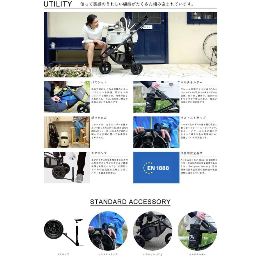 AIRBUGGY 【正規2年保証】エアバギー ドーム プラス ブレーキ
