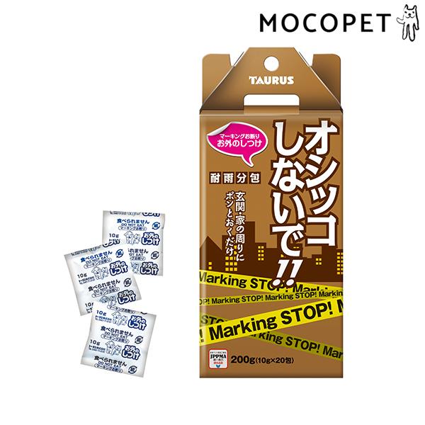 トーラス お外のしつけ マーキングお断り 耐雨分包 犬の侵入 被害防止 W 01 00 モコペット 通販 Yahoo ショッピング