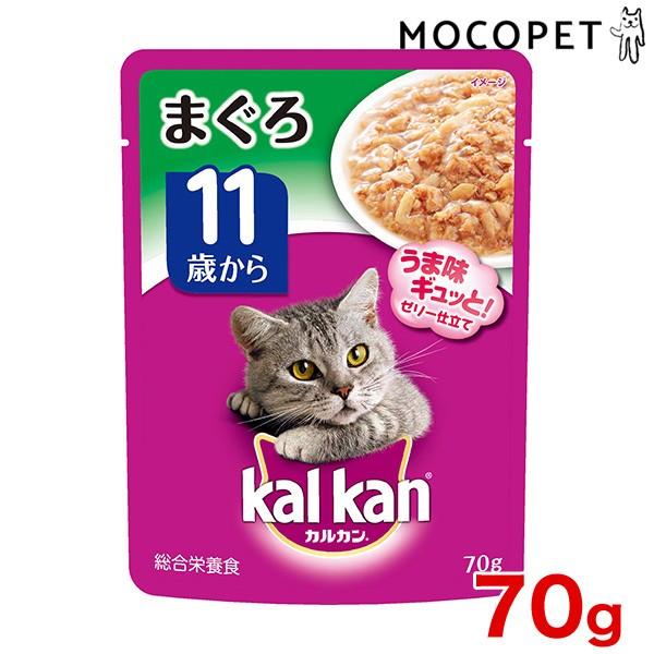 [カルカン]Kalkan パウチ 11歳から まぐろ 70g / 高齢猫 シニア 猫 ウエット 4902397800026 #w-1000002｜1096dog