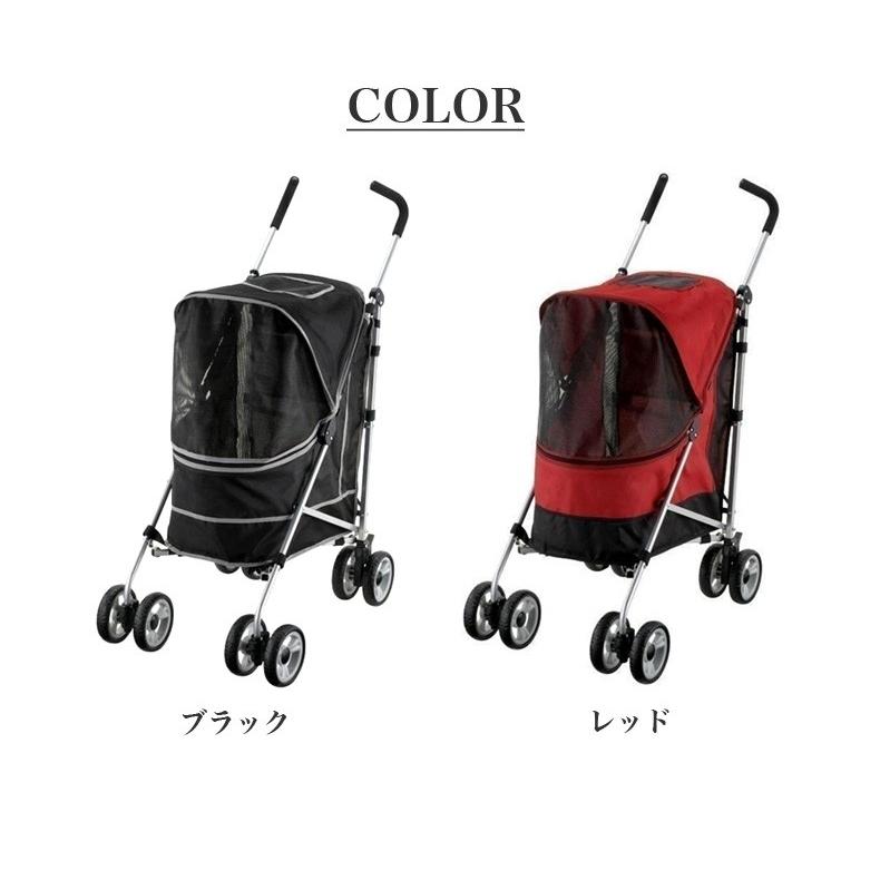 リッチェル Richell ラコット レッド ブラック 犬 猫用キャリーカート ペットバギー 高天井式 通院 おでかけ 防災セット 折りたたみ式 介護 シニア W 00 モコペット 通販 Yahoo ショッピング