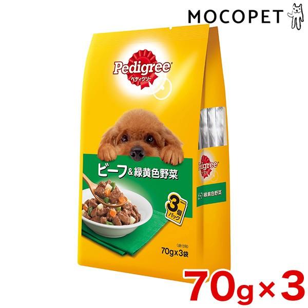 [ペディグリー]Pedigree 成犬用 ビーフ＆緑黄色野菜 70g×3袋 4902397808916 #w-100401-00-00/ 犬 ウエット パウチ 4902397808916｜1096dog