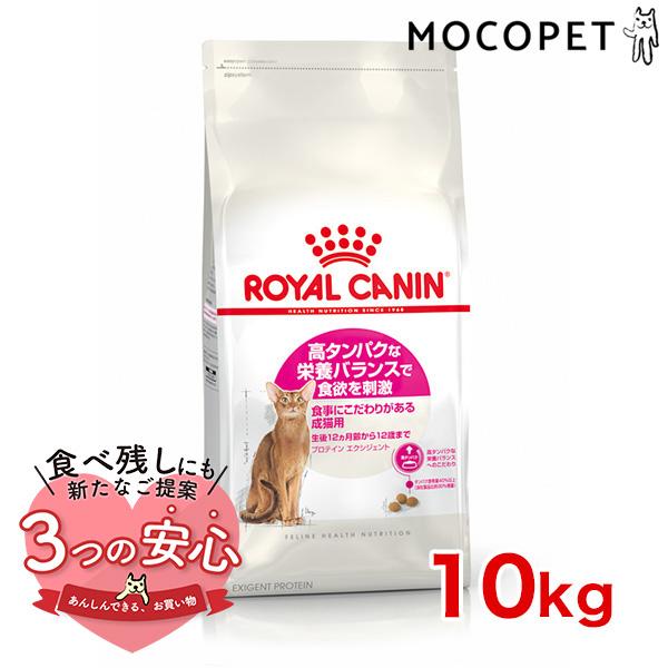 ロイヤルカナン高タンパクな栄養バランス10Kg ロイヤルカナン高タンパクな栄養バランス10Kg