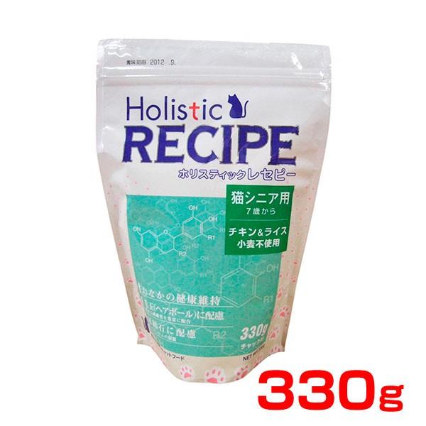 ホリスティックレセピー 猫シニア用 7歳から チキン＆ライス 330g / パーパス Holistic RECIPE  / 猫 キャットフード ねこ ネコ CAT #w-105213｜1096dog