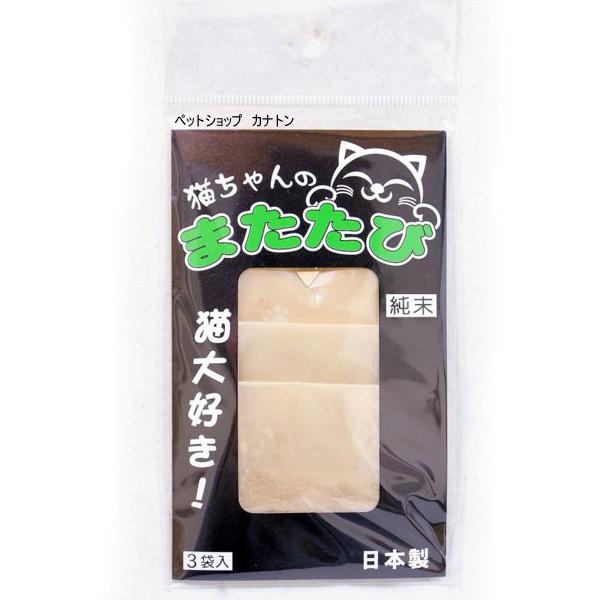 人気激安 ペットプロ ねこちゃんのまたたび 猫用 おやつ Rc2104 ねこ W