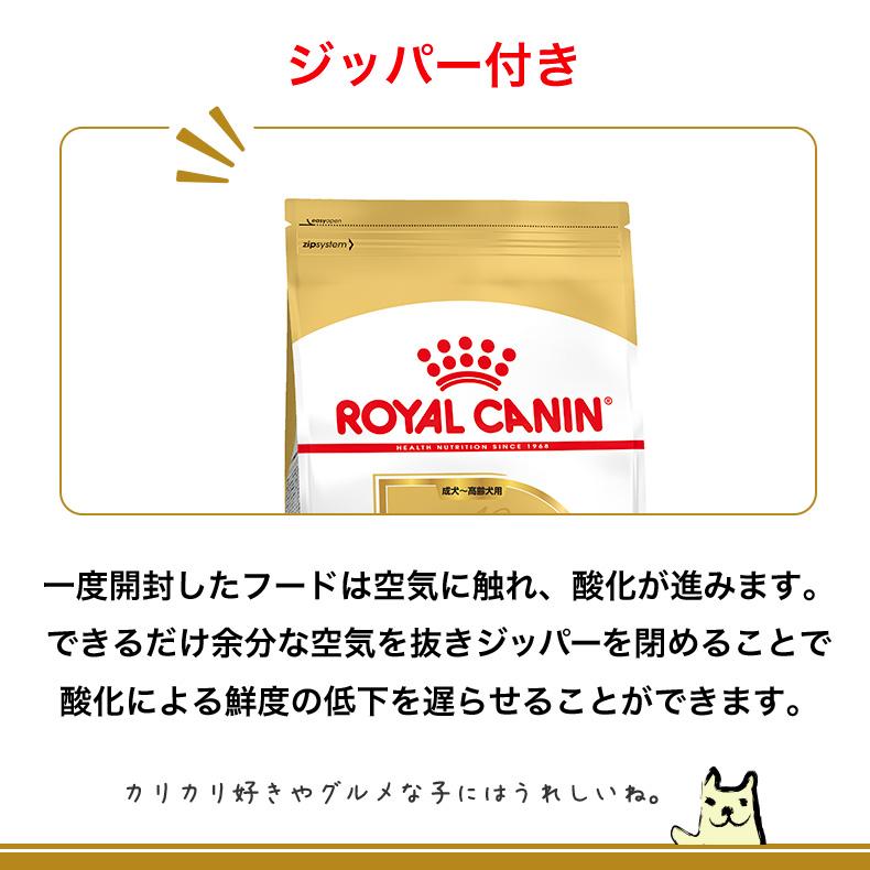 ロイヤルカナン ライト ウェイト ケア 3kg / 減量したい成猫用（生後12ヵ月齢以上） / FCN 猫 ドライフード ジッパー有り｜1096dog｜14