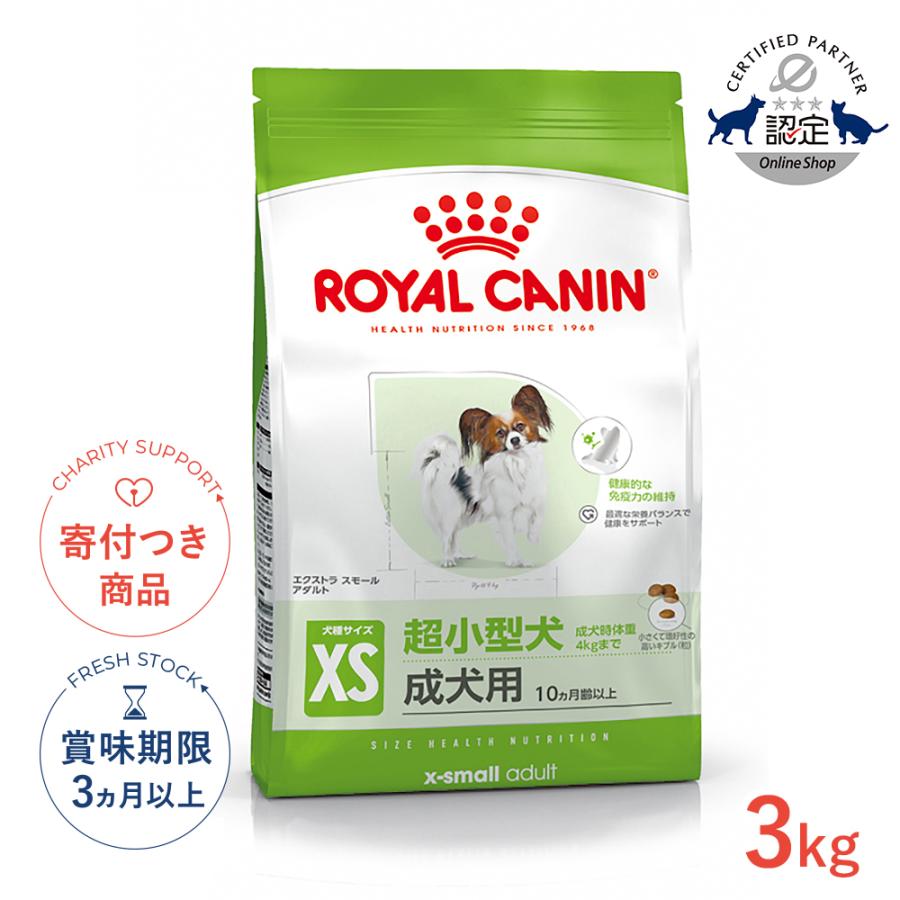 ロイヤルカナン　プードル　3kg 成犬用 ロイヤルカナン プードル 中高齢犬用 3kg×4袋 3182550824545 ジップ付