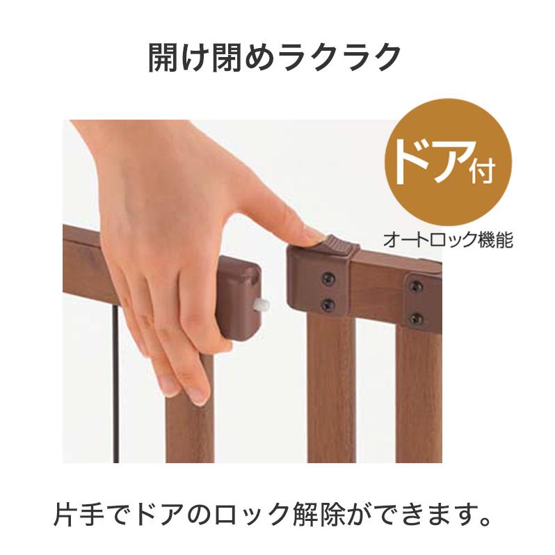 リッチェル（Richell） 木製おくだけドア付ゲート Lサイズ / 扉つき 犬 