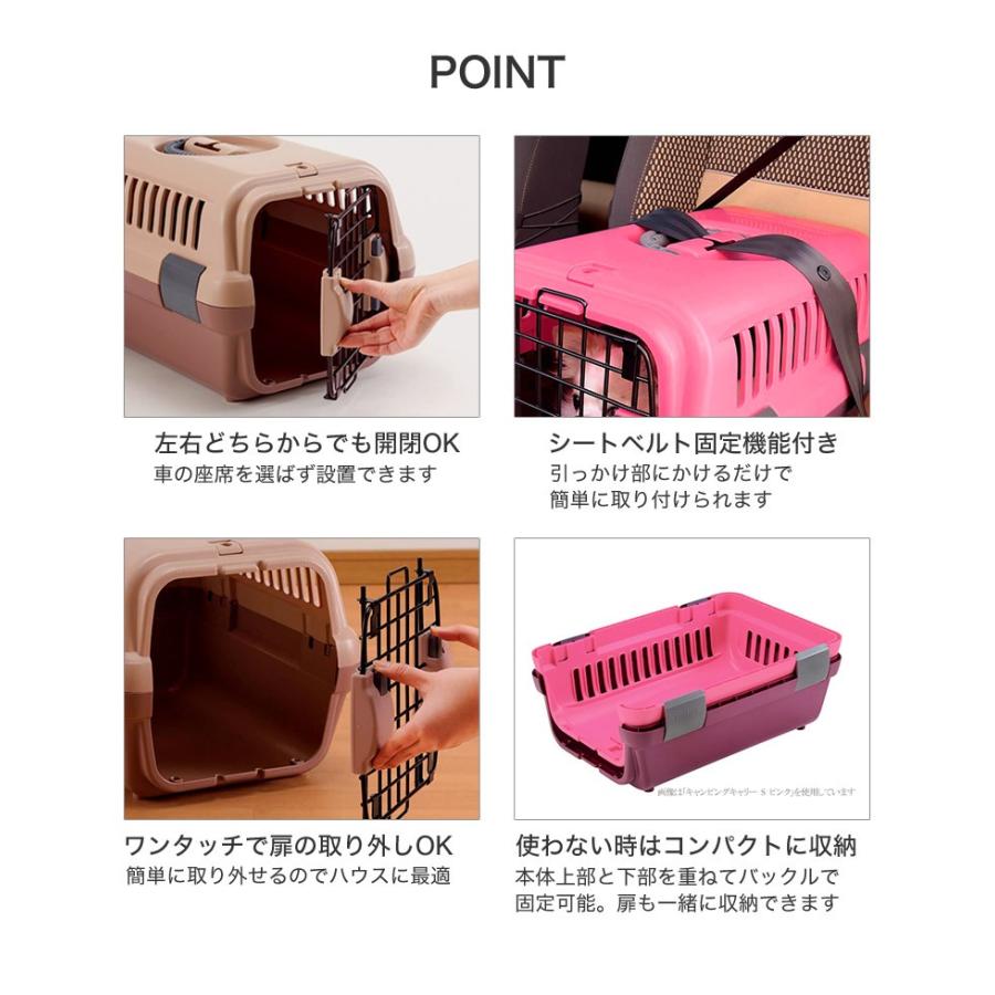 リッチェル Richell キャンピングキャリー Mサイズ シングルドア ピンク 小型犬 猫用 シートベルト固定 ハウスにも キャリーケース ペット ケージ ゲージ W 10 00 モコペット 通販 Yahoo ショッピング