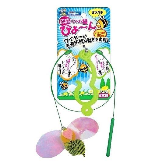 ドギーマン じゃれ猫びょーん ミツバチ / おもちゃ 猫用 #w-122413