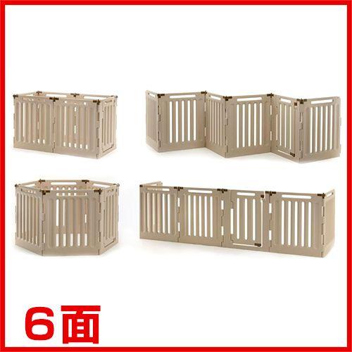 リッチェル ペット用 3ウェイサークル 6面90H ベージュ