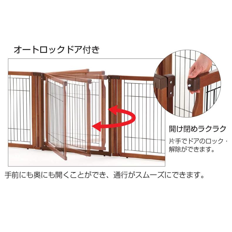 リッチェル ペット用3WAYサークル 6面 50H ベージュ ペットサークル Amazon | リッチェル ペット用 3WAYサークル 6面50H ベージュ