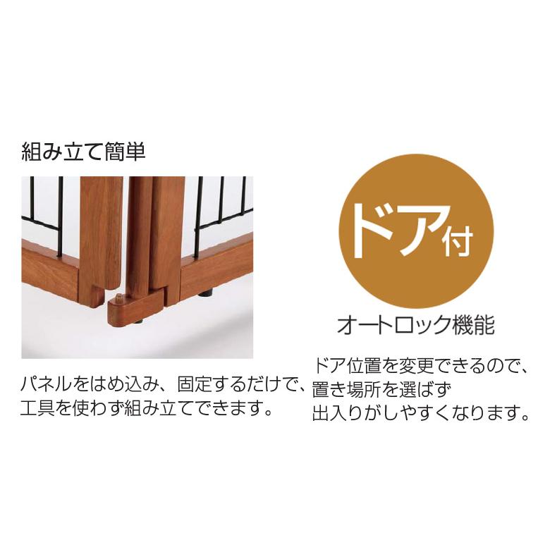 リッチェル ペット用木製3WAYサークル 高さ90cm 6面 / サークル リッチェル ペット用木製3WAYサークル 高さ90cm 6面 / サークル