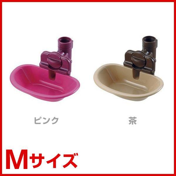 専門店 リッチェル ペット用ウォーターディッシュ Mサイズ 犬 ケージ用 ドリンクボトル 水のみ 4973655591246 #w-131552 リッチェル ウォーターディッシュ M ピンク サイズ