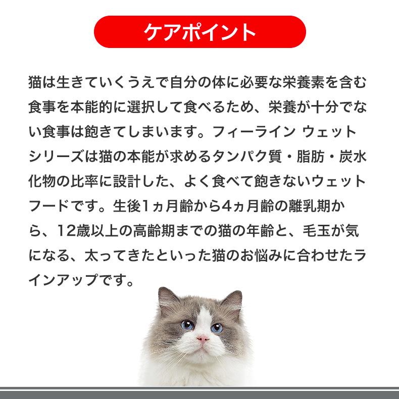 ロイヤルカナン（ROYAL CANIN） 【お得な48個セット】ロイヤルカナン