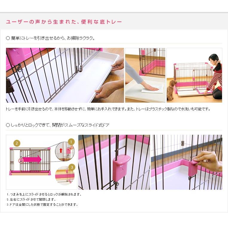 未使用・未開封】リッチェル ペット用 ラクリーンケージ 940H