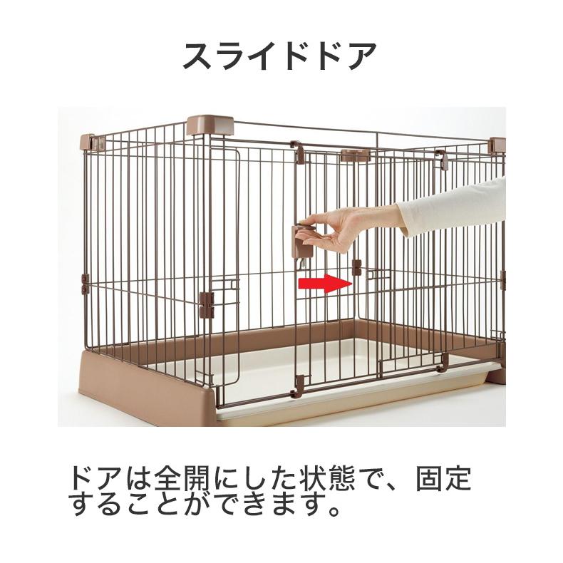 リッチェル ペット用お掃除簡単サークル 150cm×80cm / ブラウン リッチェル ペット用お掃除簡単サークル 150cm×80cm / ブラウン