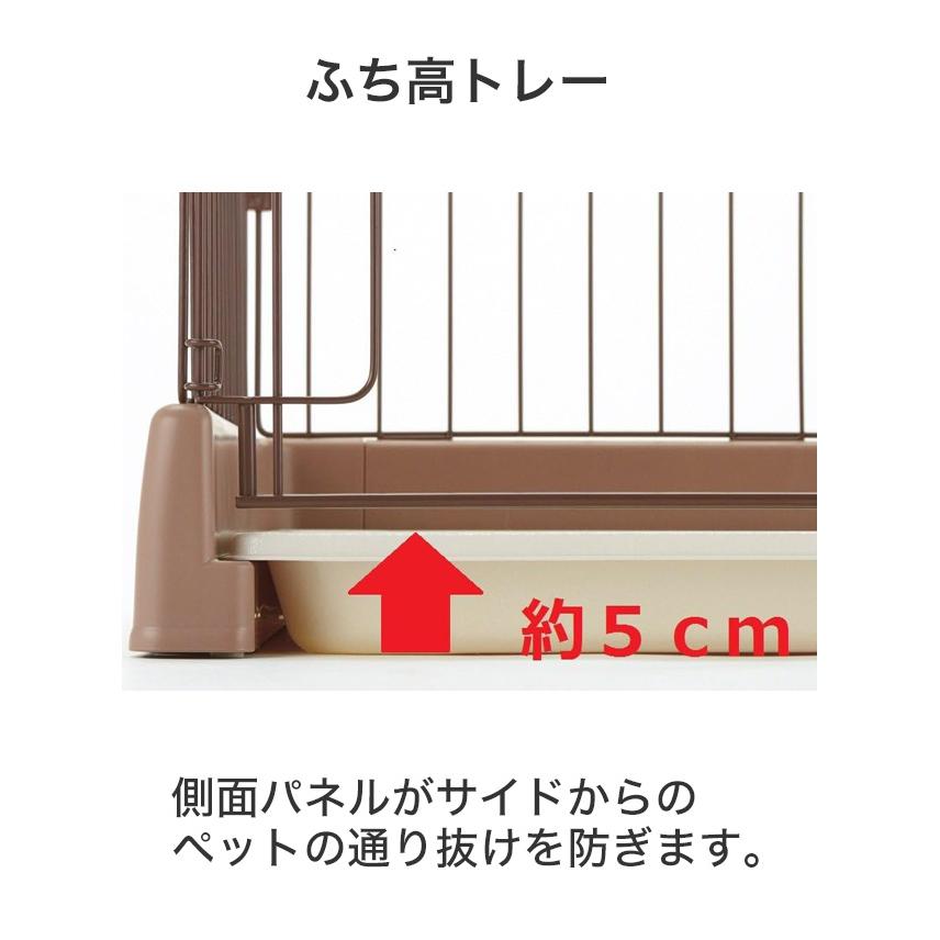 リッチェル（Richell） ペット用お掃除簡単サークル 150cm×80cm