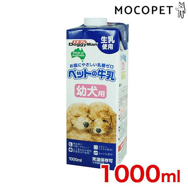 ドギーマン ペットの牛乳 幼犬用 1000ml / 子犬 犬用 ミルク #w-133922｜1096dog