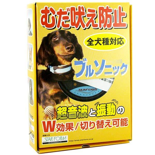 スターフォーム ブルソニック 全犬種型 犬用 無駄吠え防止 しつけ トレーニング W Apaproduction Fr