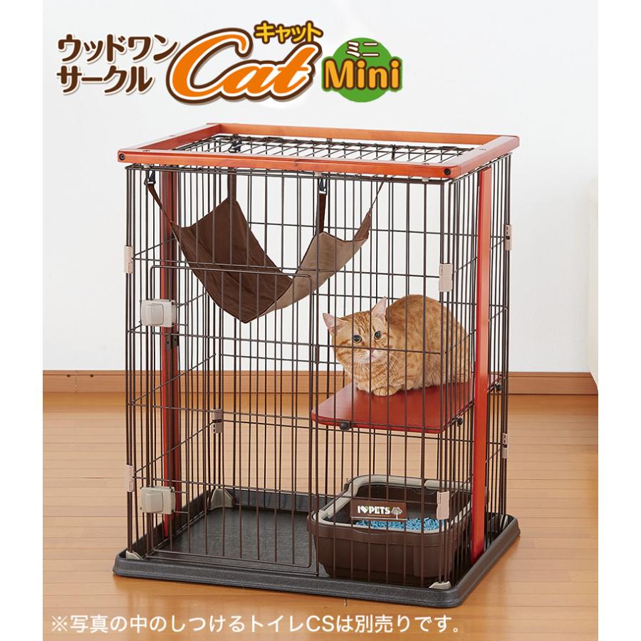 ボンビアルコン ウッドワンサークルキャットミニ / 猫用ケージ ボンビアルコン ウッドワンサークルキャットミニ / 猫用ケージ