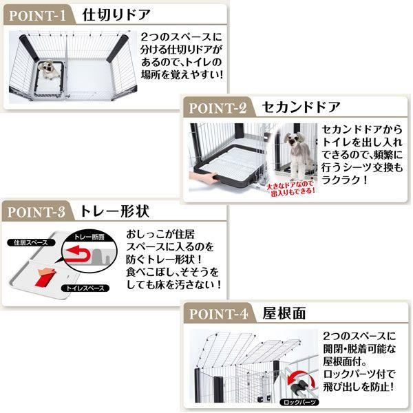 アドメイト [Add.Mate] ヴィラフォートサークル トレー付き ワイド