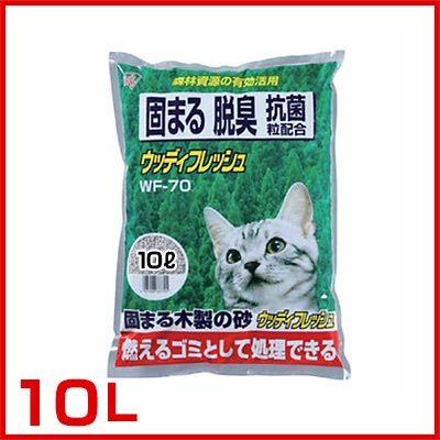 賜物 一部予約販売 アイリスオーヤマ ウッディフレッシュ 10L 猫砂 ねこすな トイレ 木製 抗菌 固まる 脱臭 WF-100 4905009033867 #w-135369 RC2204 kentaro.sakura.ne.jp kentaro.sakura.ne.jp