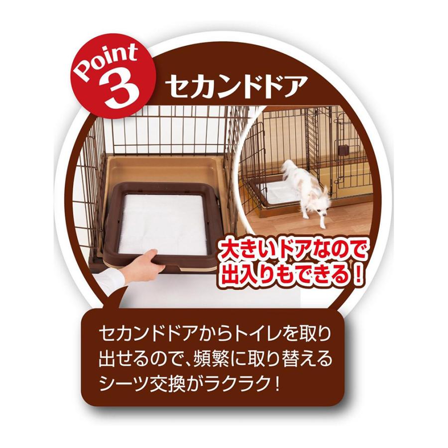ペティオ [Petio] トイレのしつけドッグルームサークル S 茶