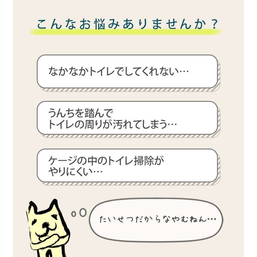 ペティオ [Petio] トイレのしつけドッグルームサークル ワイド 白