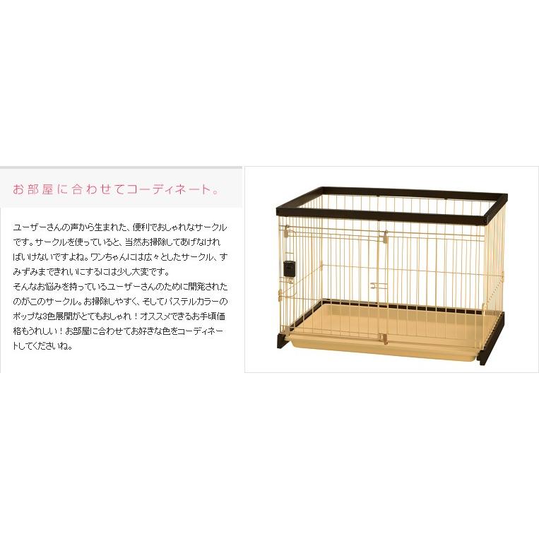 リッチェル 木製お掃除簡単サークル 90×60 / ブラウン 茶色 犬用 リッチェル 木製お掃除簡単サークル 90×60 / ブラウン 茶色 犬用