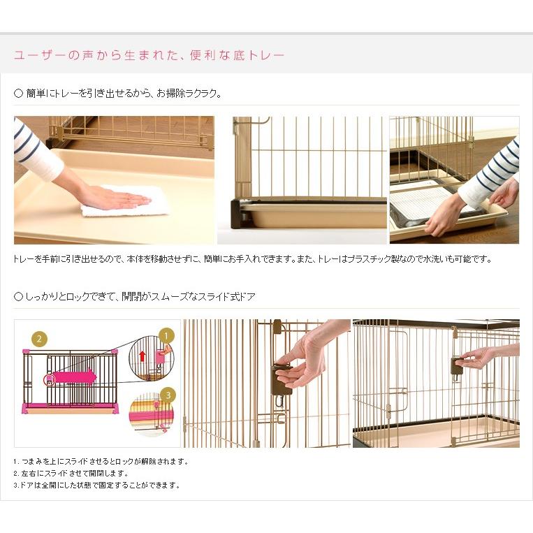 リッチェル 木製お掃除簡単サークル 90×60 / ブラウン 茶色 犬用