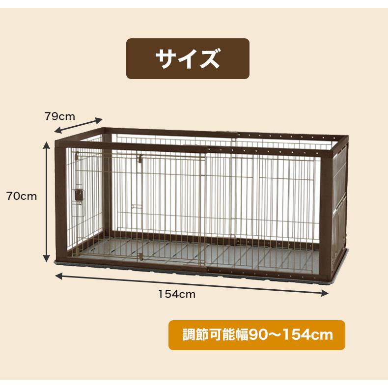 リッチェル 木製スライドペットサークル ワイド / ナチュラル リッチェル 木製スライドペットサークル ワイド / ナチュラル