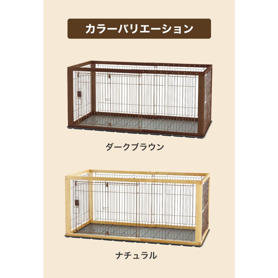 リッチェル 木製スライドペットサークル ワイド / ナチュラル リッチェル 木製スライドペットサークル ワイド / ナチュラル