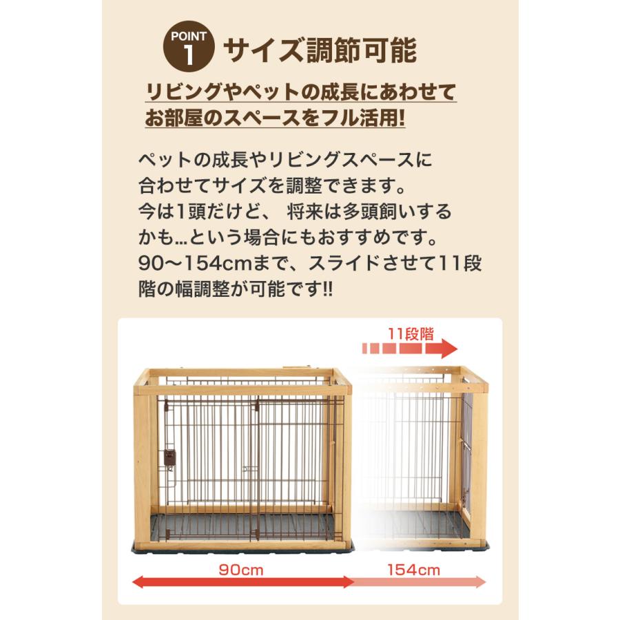 リッチェル 木製スライドペットサークル ワイド / ナチュラル リッチェル 木製スライドペットサークル ワイド / ナチュラル