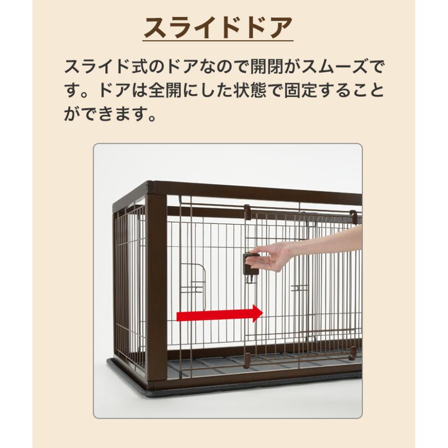 リッチェル 木製スライドペットサークル ワイド / ナチュラル リッチェル 木製スライドペットサークル ワイド / ナチュラル