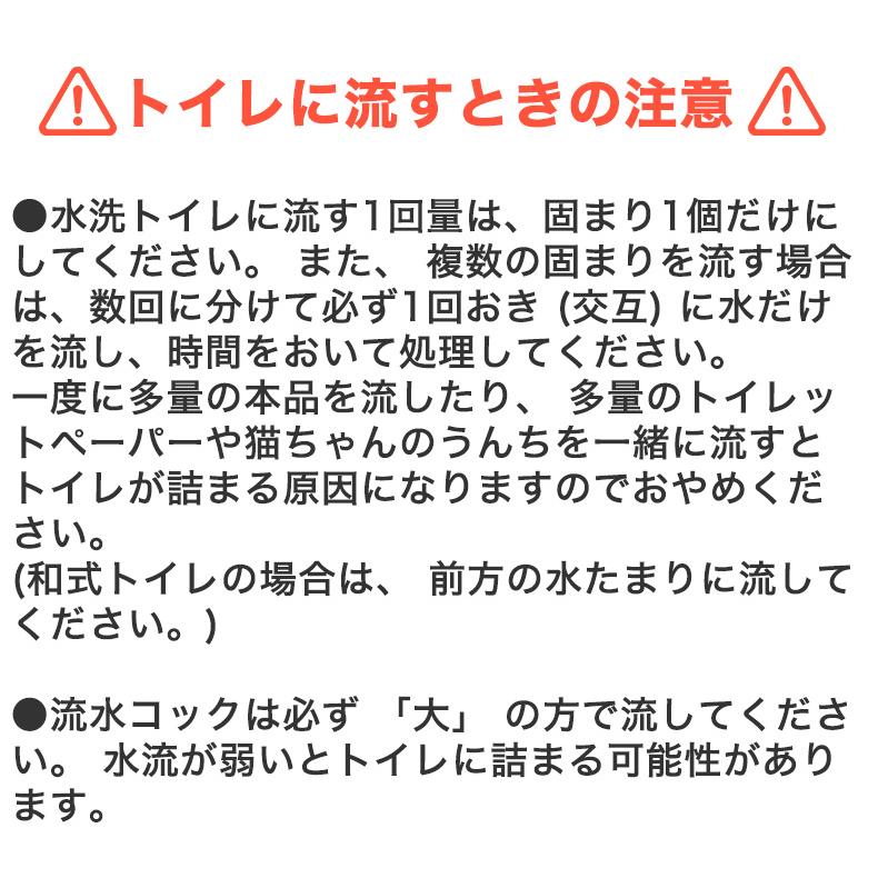 新東北化学工業 フォーキャット おからで作った猫砂 6L×7個 新東北化学工業 フォーキャット おからで作った猫砂 6L×7個