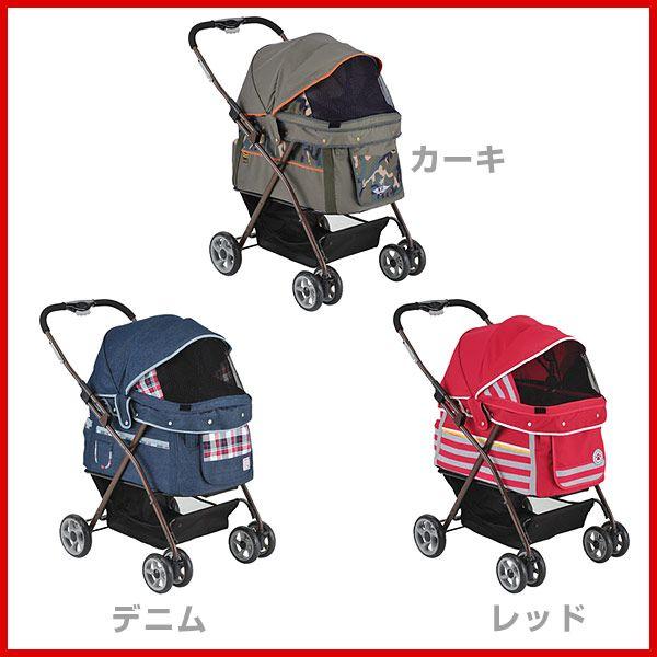 ★ボンビアルコン ペットピークル レッド [バギー カート] 小型犬用 ☆ボンビアルコン ペットピークル レッド [バギー カート] 小型犬用