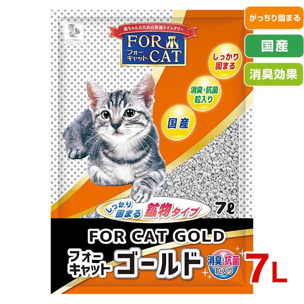 【ねこ】 新東北化学工業 フォーキャット ゴールド 7L / 猫砂 鉱物 猫用