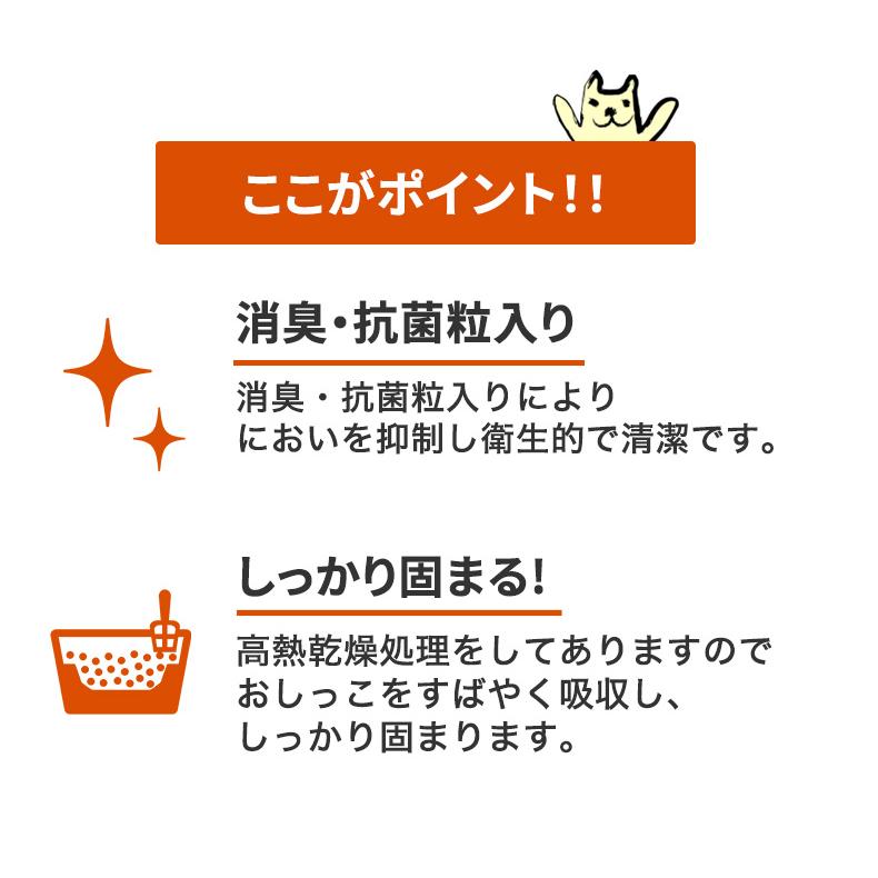 新東北化学工業 フォーキャット ゴールド 8L / 猫砂 鉱物 猫用 新東北化学工業 フォーキャット ゴールド 8L / 猫砂 鉱物 猫用