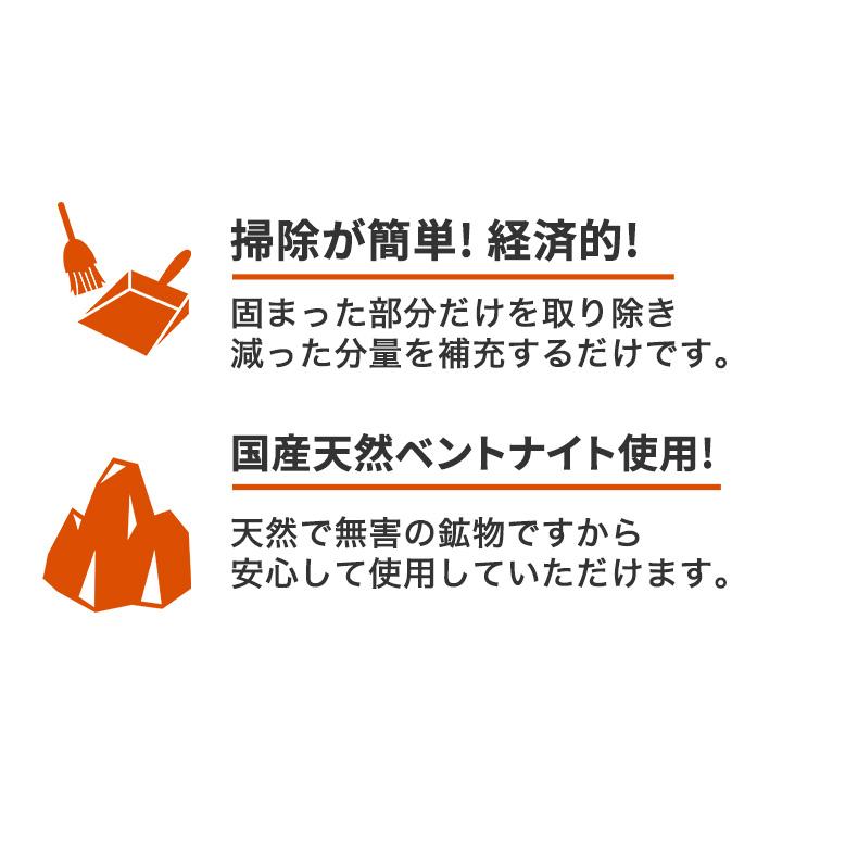 新東北化学工業 フォーキャット ゴールド 8L / 猫砂 鉱物 猫用 新東北化学工業 フォーキャット ゴールド 8L / 猫砂 鉱物 猫用