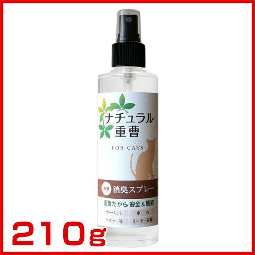 ナチュラル重曹消臭スプレー 猫用 W Rc24 W 00 00 モコペット 通販 Yahoo ショッピング